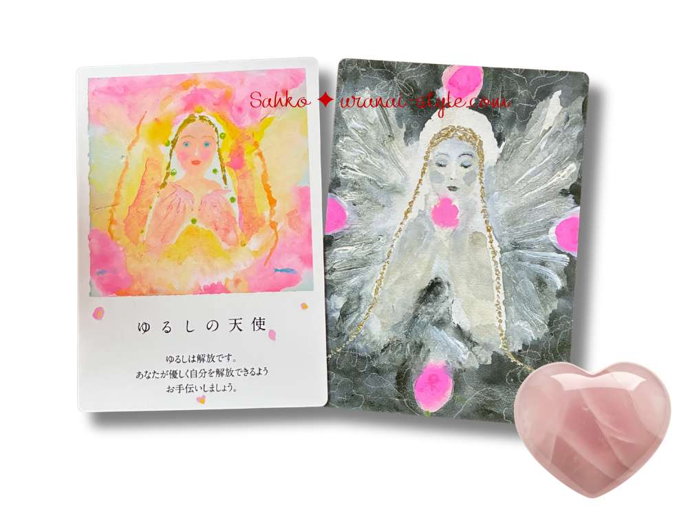 エンジェルカードアイキャッチゆるし