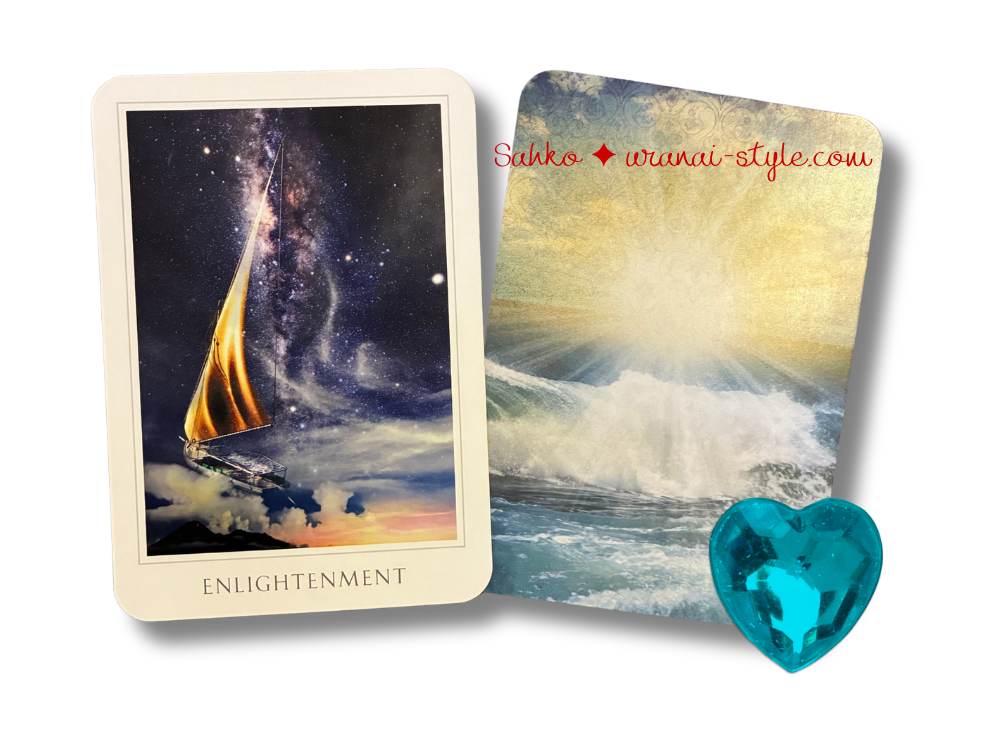 セイクレッド11